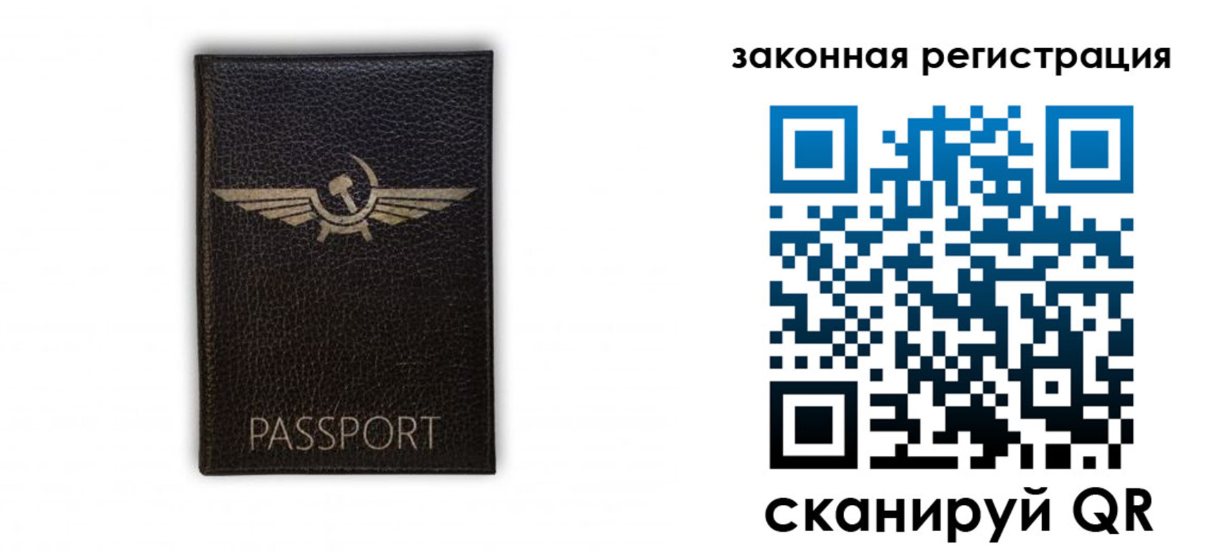 найти адрес прописки в Кинеле
