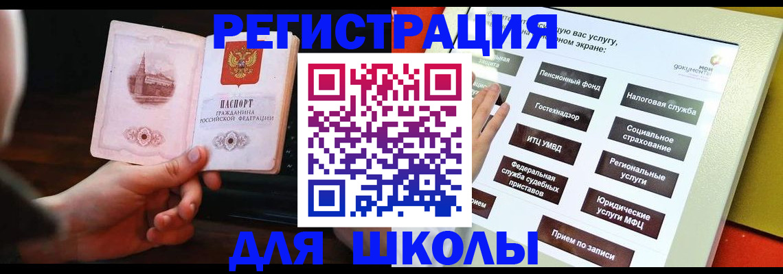 пропишу в квартире в Кинеле